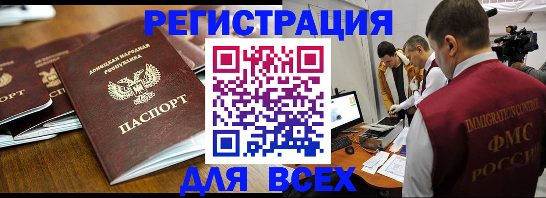 прописка от собственника в Карачеве